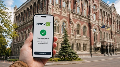 До BankID підключили Glovo, Zakaz.ua та паспортний сервіс — НБУ
