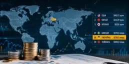 Оприлюднено рейтинг країн за рівнем держборгу: на якому місці Україна