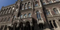 НБУ застосував захід впливу до небанківської фінустанови
