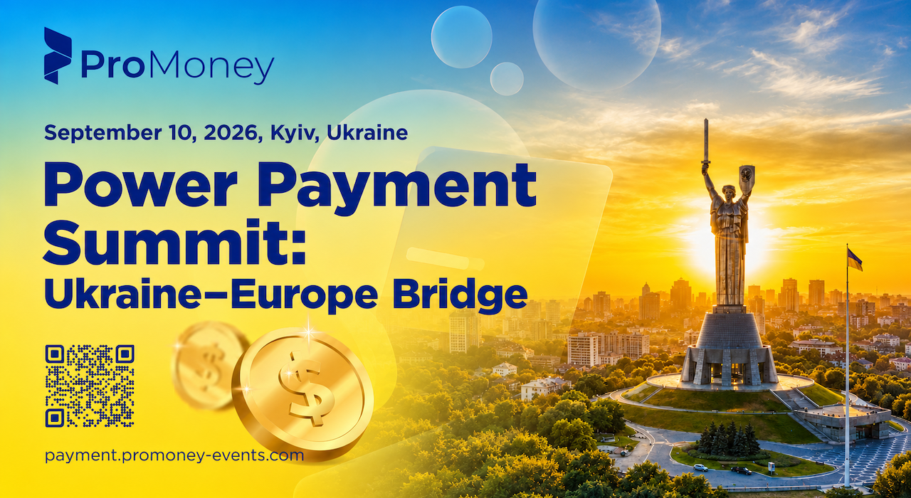У Києві відбудеться Power Payment Summit: Ukraine–Europe Bridge