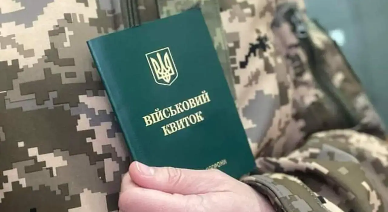 Чи можуть мобілізувати українців до 25 років
