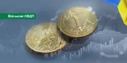 Скільки уряд залучив від продажу ОВДП у 2026 — НБУ