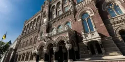 НБУ застосував заходи впливу до чотирьох небанків