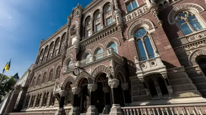 НБУ застосував заходи впливу до чотирьох небанків