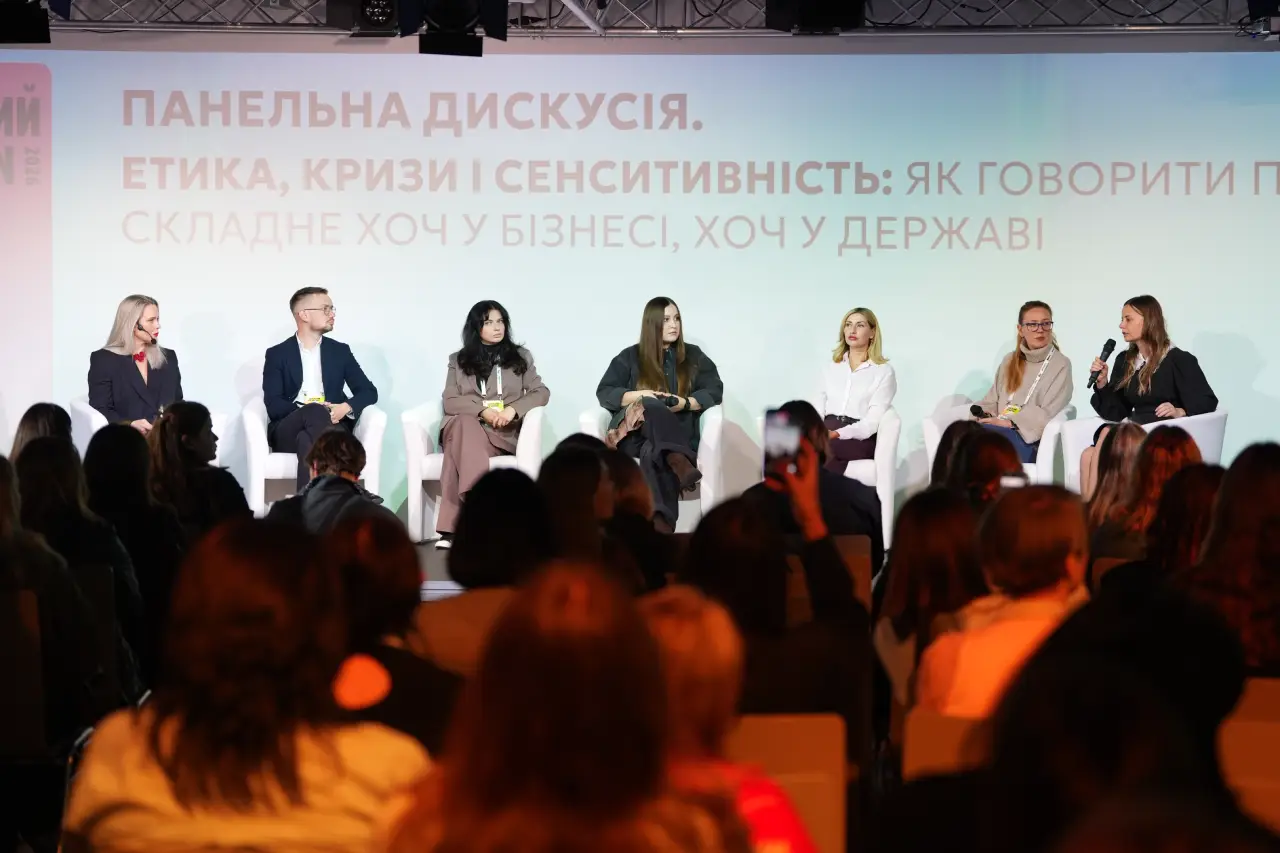 Як завойовувати увагу, будувати репутацію та працювати з аудиторією: як пройшов Тотальний PR марафон 2026