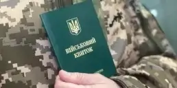 Чи можуть мобілізувати українців до 25 років