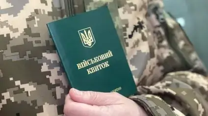 Чи можуть мобілізувати українців до 25 років