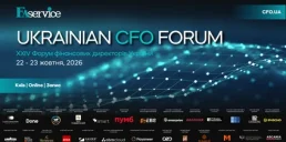 Стратегія 2027: фінансові лідери обговорять план дій для українського бізнесу