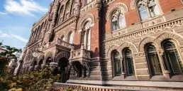 НБУ відкликав ліцензії у трьох фінансових компаній