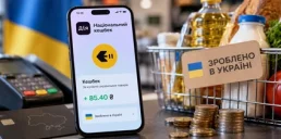 Національний кешбек можуть суттєво змінити — Мінекономіки