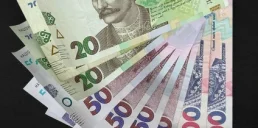 Скільки грошей надійшло до держбюджету України у вересні 2026