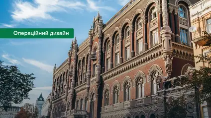 НБУ оновив правила роботи банків із депозитними сертифікатами