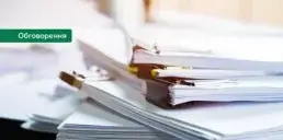 НБУ може спростити ліцензування для небанківських фінустанов