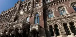 Кого та на скільки НБУ оштрафував у вересні 2026