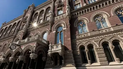 Кого та на скільки НБУ оштрафував у вересні 2026