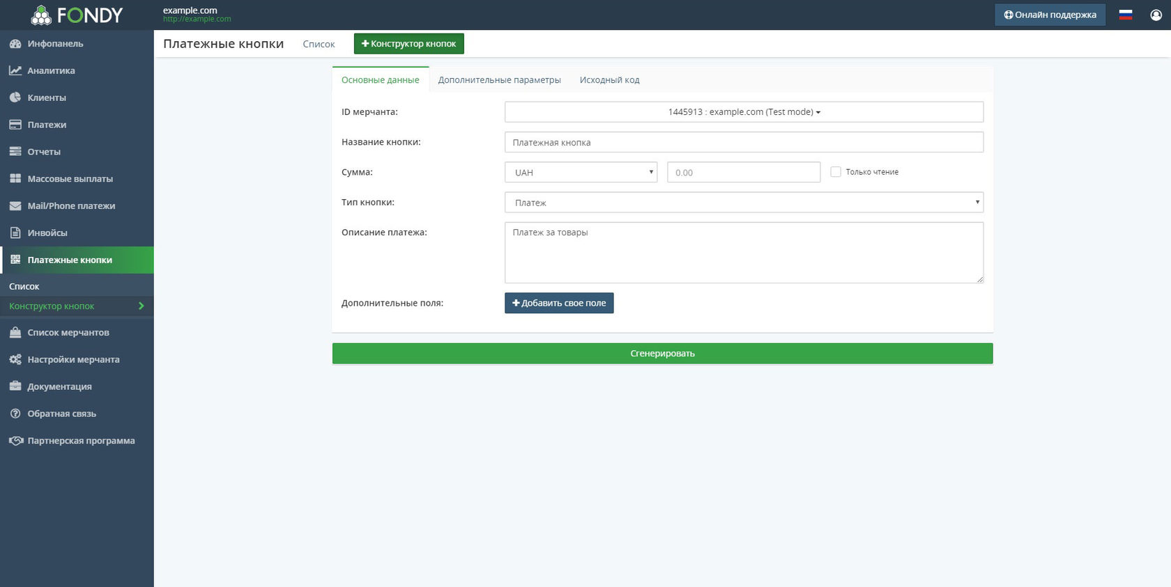 платежная кнопка