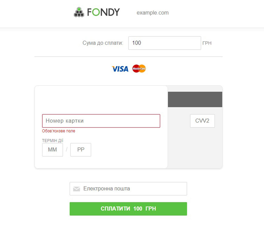 прийом платежів на сайті