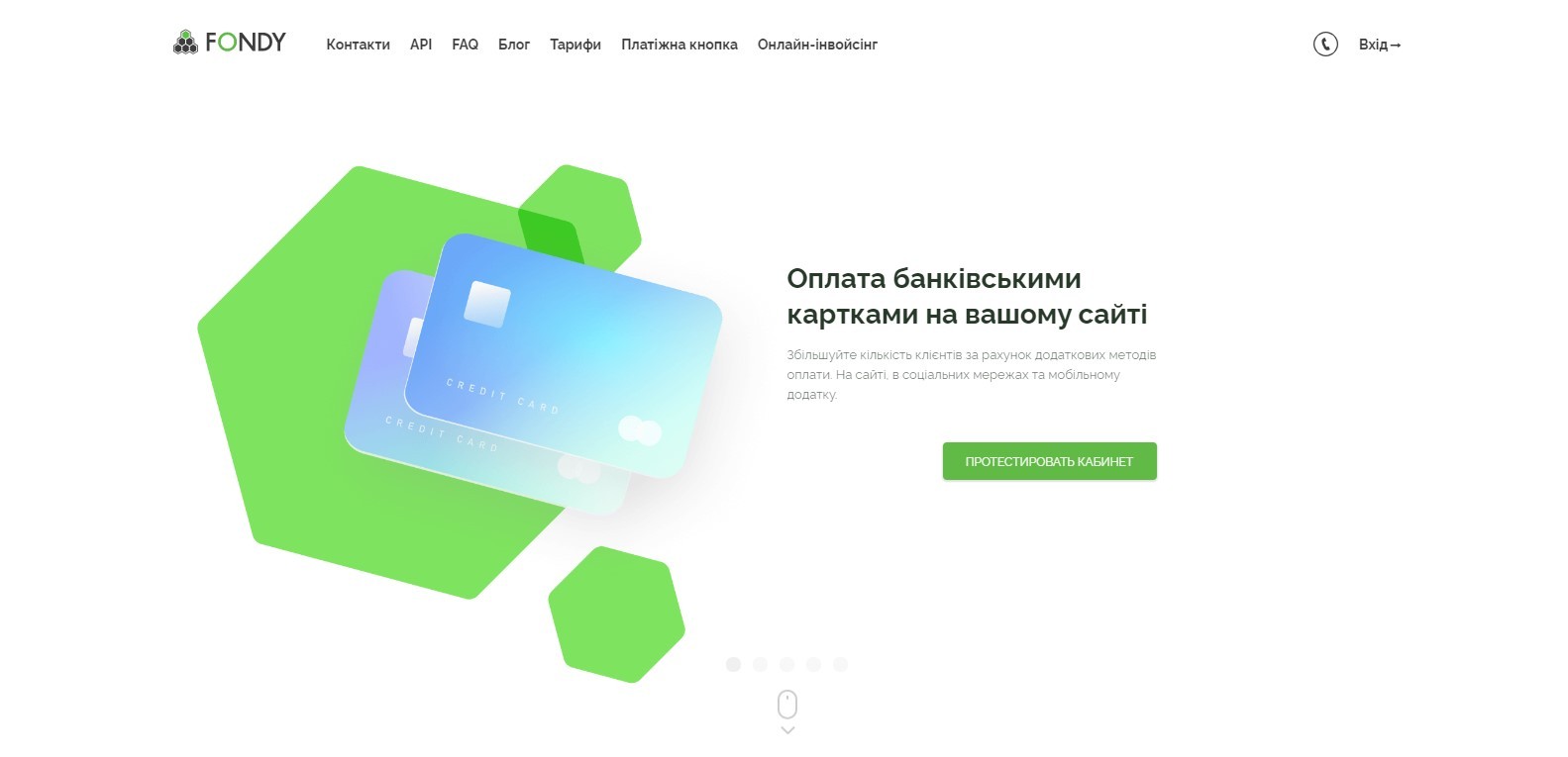 підключити модуль оплати cms