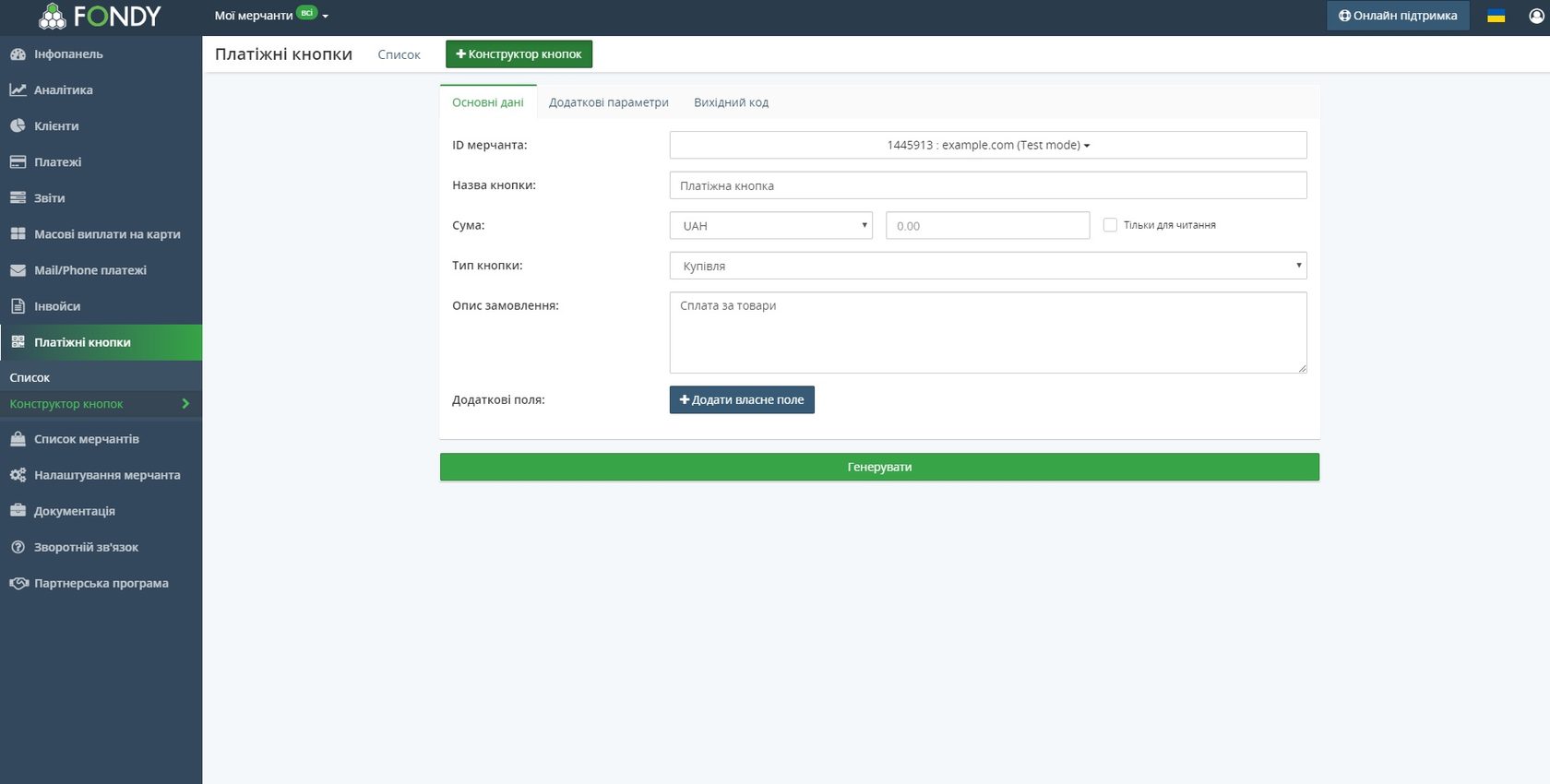 платіжна кнопка